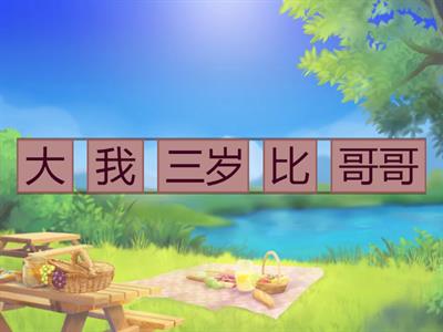 “比”字句 比sentence 1