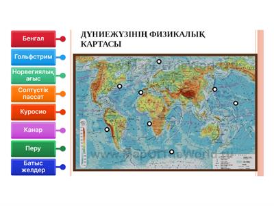 Мұхиттағы жыныстық позициялар