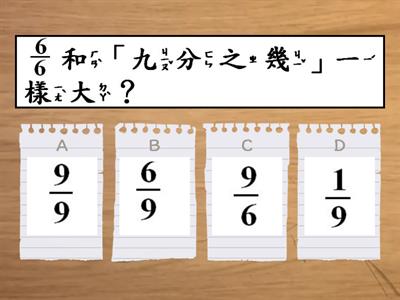 數學3下第1單元