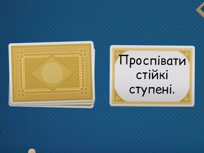 Ля мінор натуральний 