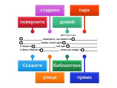 сорока 2 урок 5