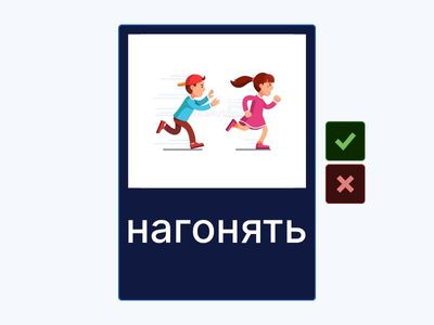 FCE Preparation. Unit 4.