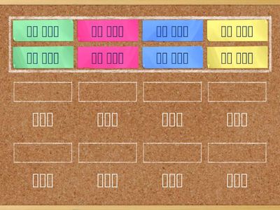 10과 граматика (2)