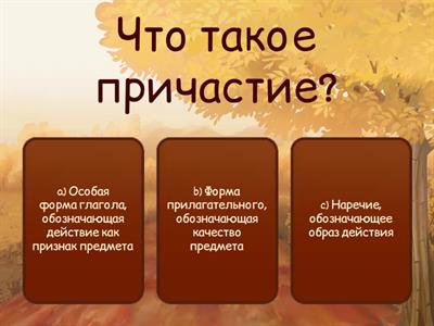 Повторение (за 7 класс)