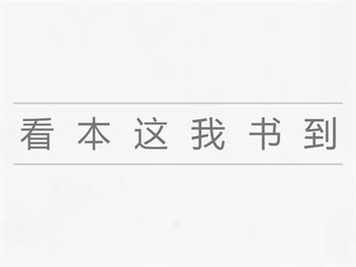  морфемы результата