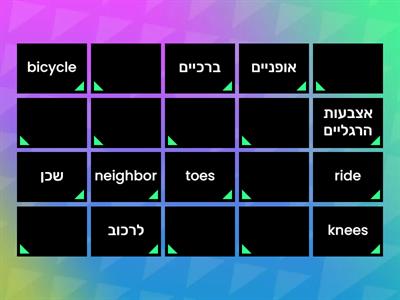 A BALLERINA- PAGE 14