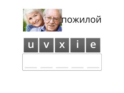 La description physique4