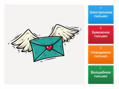 Литературное чтение.2 класс. Искусство 