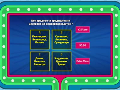 Национална икономика (обобщение)
