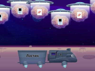 Инструменты Paint (5 класс)