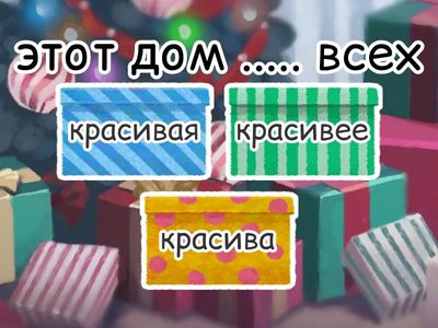 Домашняя работа