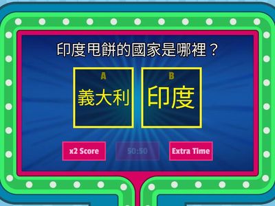 第七課閱讀理解