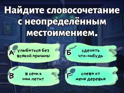Разряды местоимений. Дарья Звонарёва — репетитор по русскому языку.