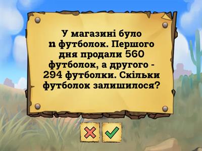 Задачі з буквеними даними