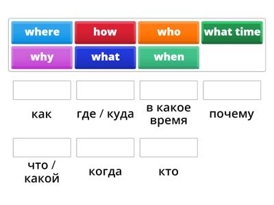  Question words (what, who, when, where, why)