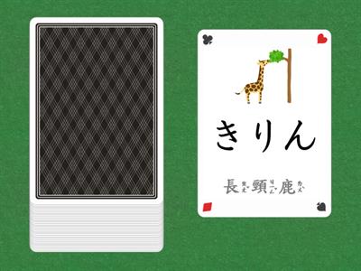 期中-L12_單字_字卡