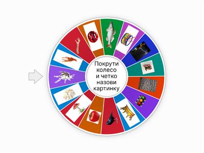 Автоматизация звука р