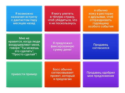 Outcomes unit 16 Elementary collocations