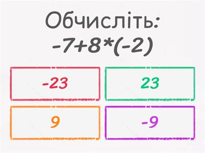 Основи математики