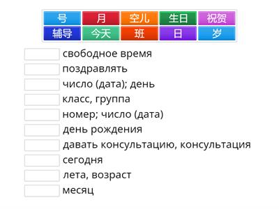 Проверка слов