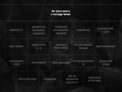 Speakout C1-C2 | 6A Vocabulary