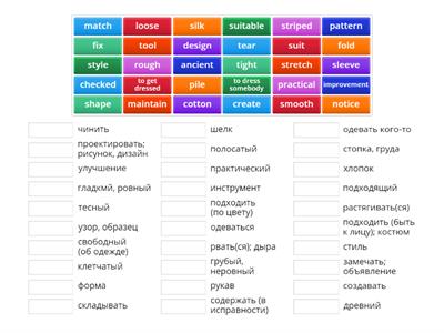 Destination B1 Unit 33 topic vocabulary