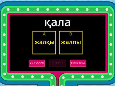 Қырғыз порно секс