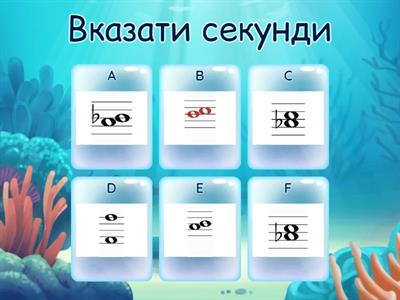 Сольфеджіо 