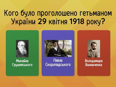 § 14. Вправа 2