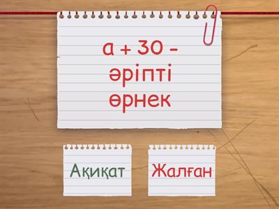 Мифбастар секс