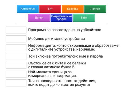 Компютърно моделиране