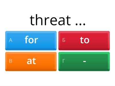 Prepositions 11 (выбор)