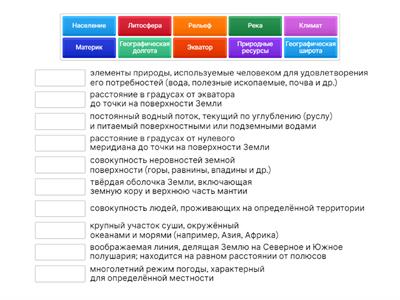 География 9 класс