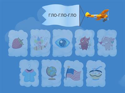 Л в стечении с согласными