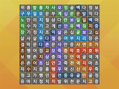 7~10 전체단원 복습