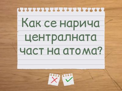 Химия 3 урок 