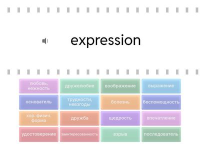 Word Formatiom . Nouns. Part III-2