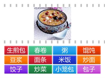 ESC2 Unit4 Lesson11 text2 中餐 