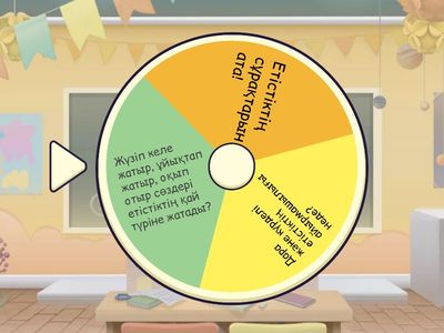 қазақ тілі етістік