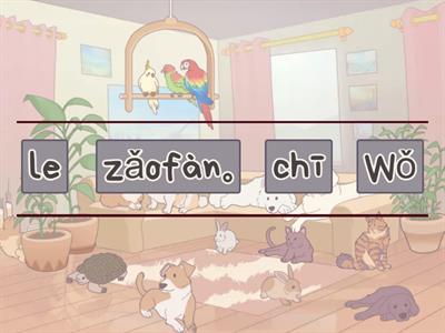 грамматика