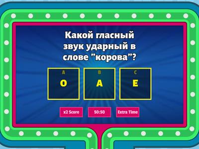 8кл русский