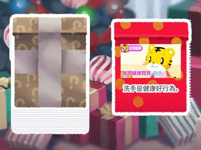 小熊多多不想生病 之健康好行為