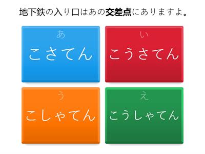 日本語500問　N3　3-1