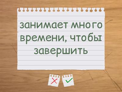 Click on 2 U1 Text p11