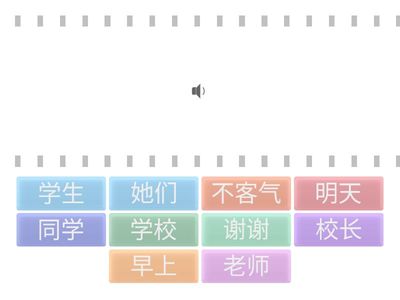 Сизова урок 3,4 на слух