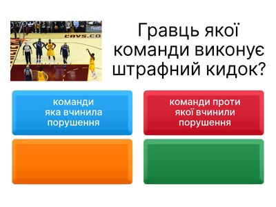    Баскетбол 20.11 ( 5-7 кл)