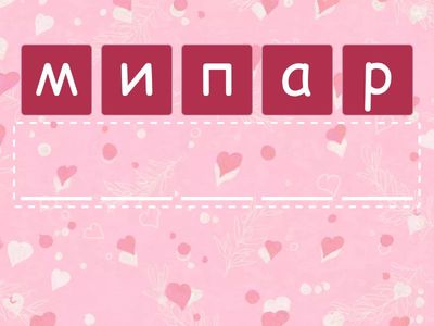 Інтервли в музиці