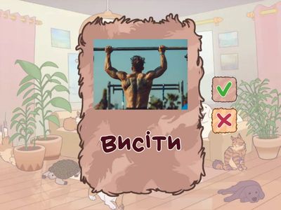 НМТ 3 (наголоси)