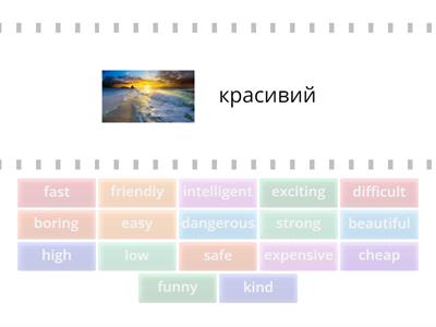 Go Getter2 Adjectives Unit 4