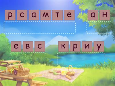 фразеология